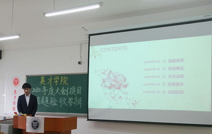 qq图片20201118225210 qq图片20201118225210